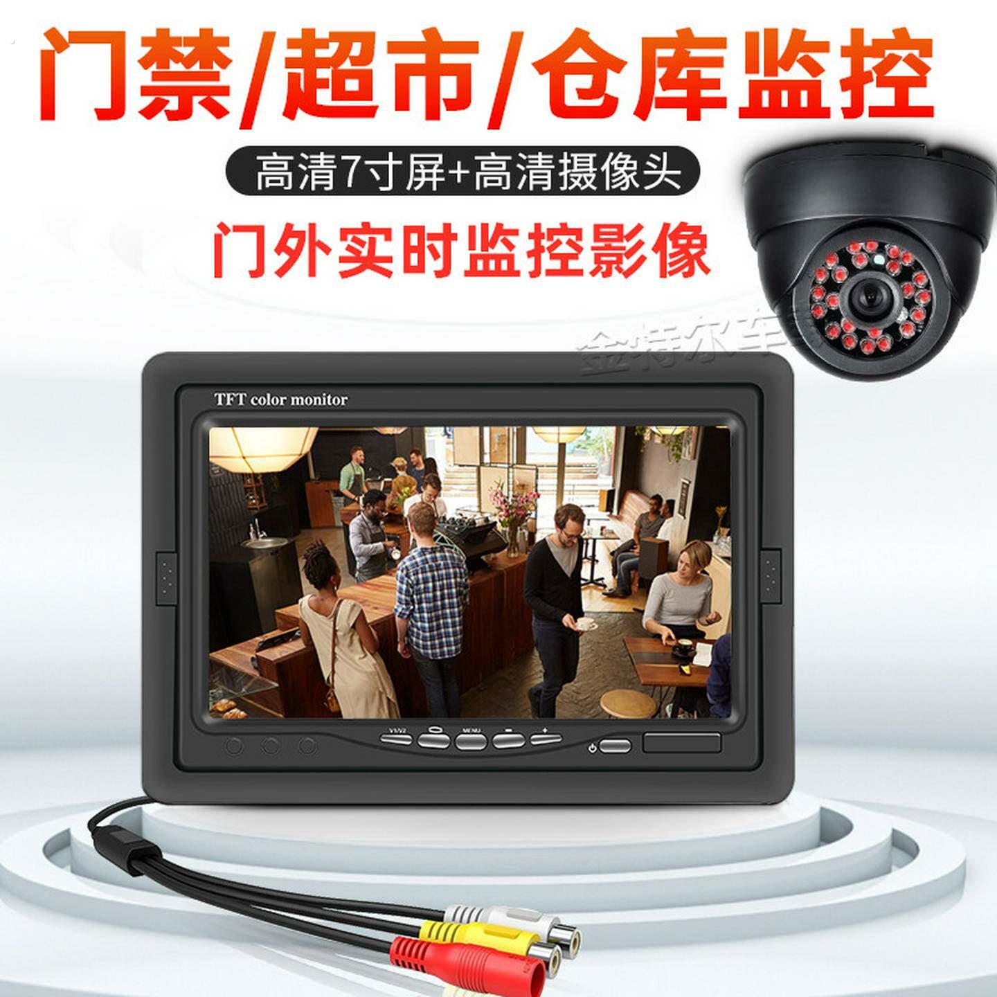 家庭仓库超市设备看高清监控影像套装7-10.1寸显示器监控摄像头