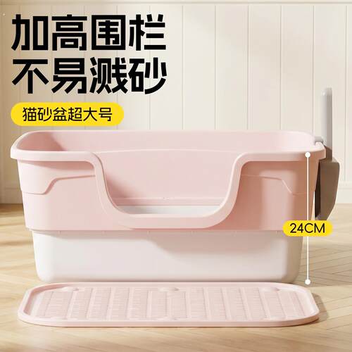 猫砂盆半封闭加高护栏防外溅低门槛防臭加厚超大号猫咪厕所易清理
