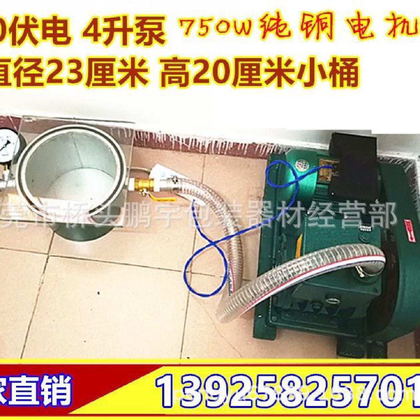 供应旋片真空泵工艺品脱泡用真空桶脱泡真空泵小型真空消泡机