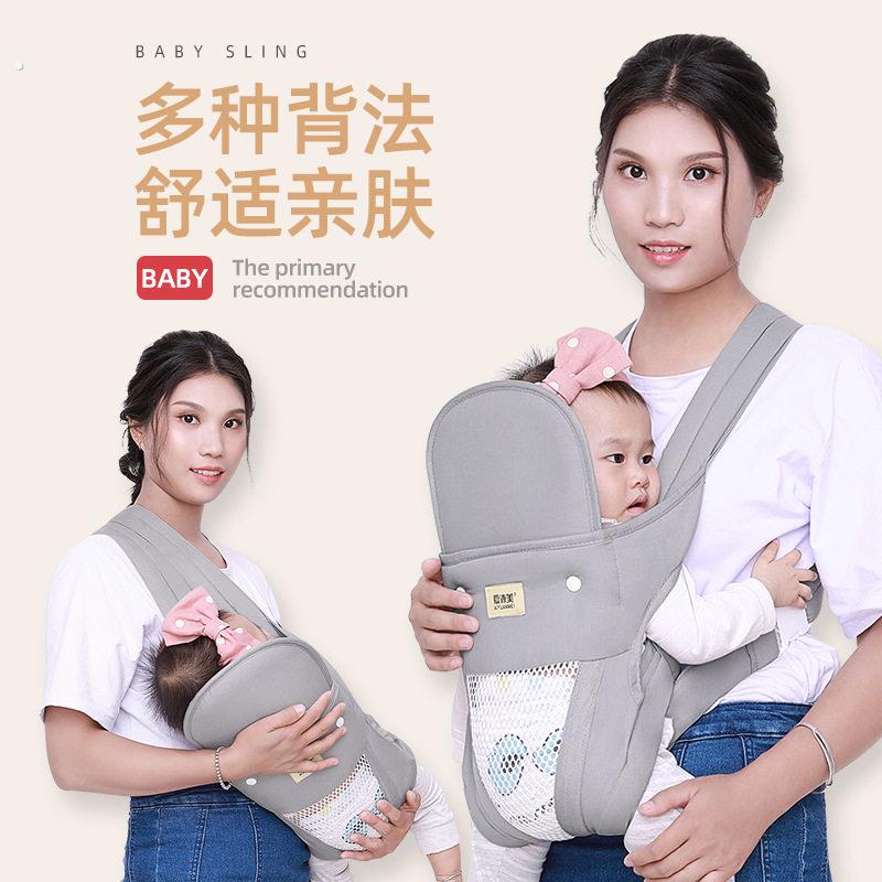 前抱娃背带解放双手背带多功能婴背小孩前后两用横抱式宝宝舒适亲