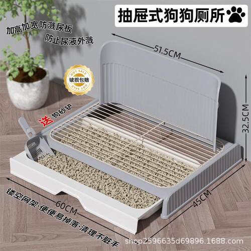 狗狗厕所抽屉式小中大型犬防踩屎便盆带墙尿盆铁网砂盆宠物用品