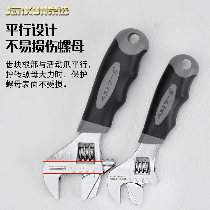 活扳手迷你管钳短柄大开口活络呆扳手两用快速多功能小号扳子