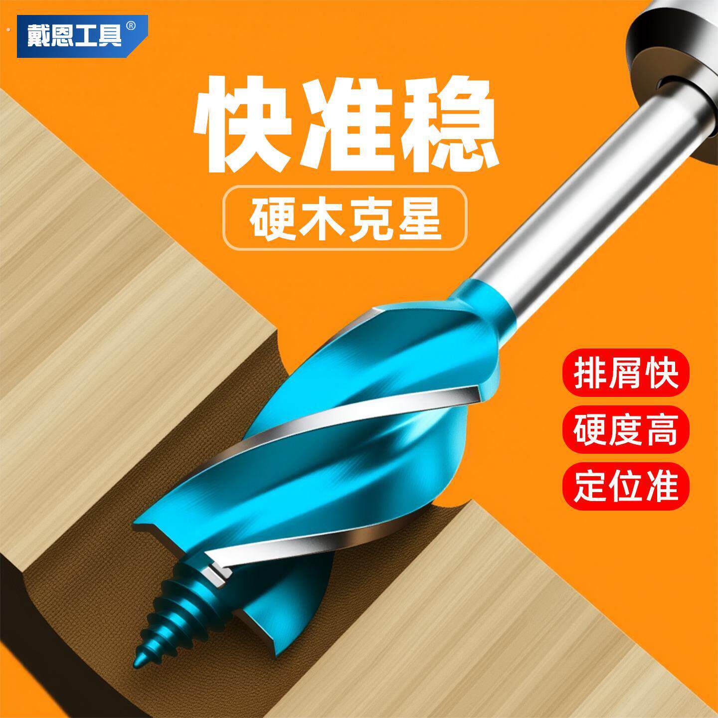 六角柄木工支罗钻高碳钢防锐电动扳手专用钻头打孔工具