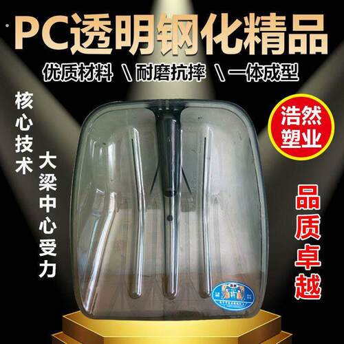 加厚垃圾锨环卫稻谷除雪加厚钢化塑料锹锹透明农用工具大全钢化铲