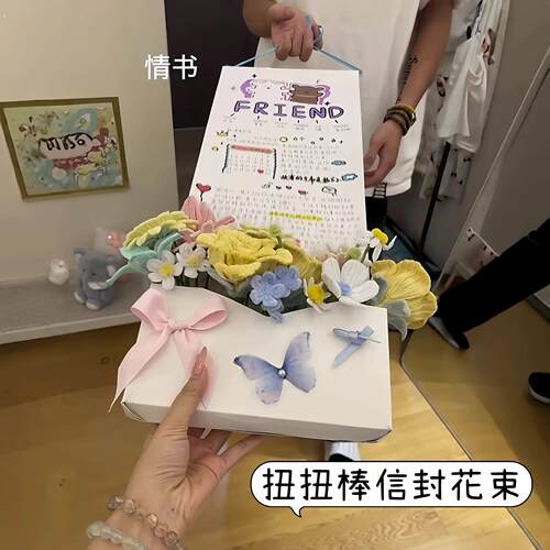 仪式感高端信封礼盒套装 手写浪漫2.5米情书卷轴生日告白礼物盒