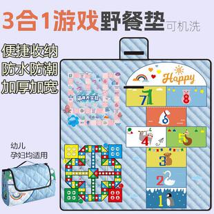 户外三合一飞行棋游戏防潮野餐垫帐篷露营郊游野餐布超声波防水垫