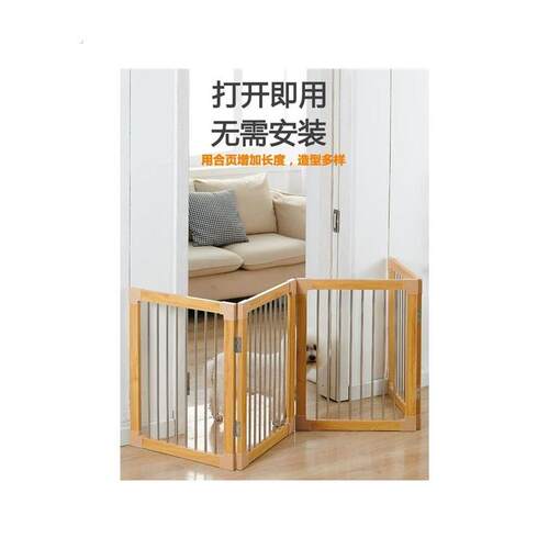 折叠式围栏室内防越狱中小型猫狗门围栏挡板宠物围栏厂