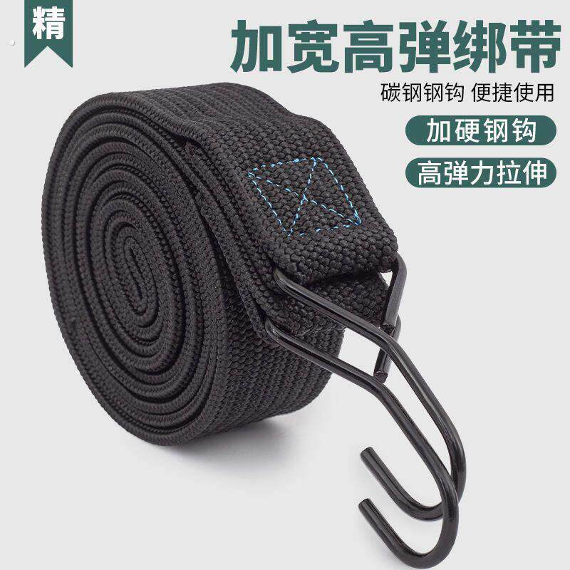 电动车座椅捆松紧摩托车货车捆绑弹力绳快递货绳弹力行李带绳绑带