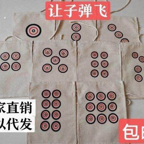九筒头套九筒匪帮具让子弹飞面具麻匪派对聚会坐忘道红中九筒东风