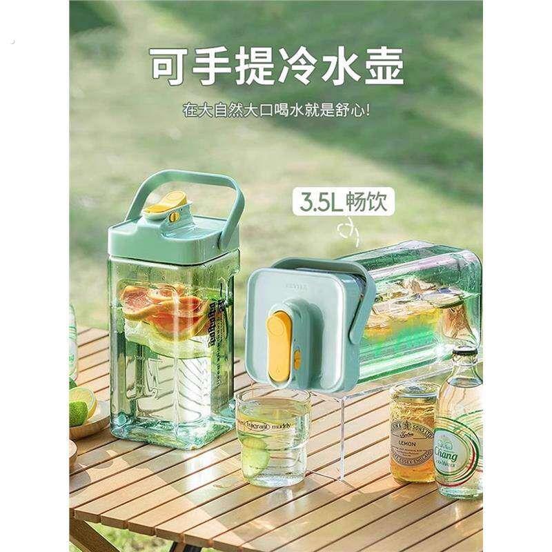 可手提冷水壶超大容量凉水壶家用款外出便携带果汁鸭嘴扎壶凉水壶