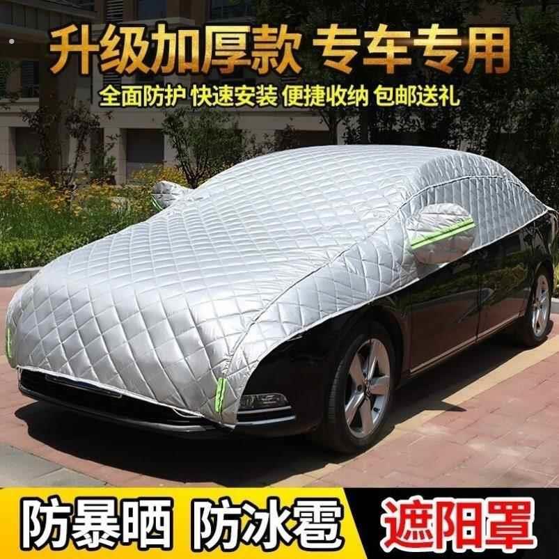 厂家车罩帐篷防晒懒人车衣车罩通用轿车夏天防晒车衣小车防晒车棚