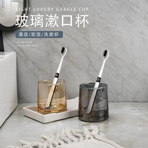 玻璃漱口杯简约牙刷杯子情侣家用刷牙杯套装酒店宾馆洗漱杯牙刷杯