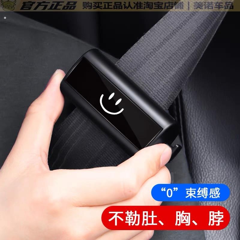 汽车安全带限位器 延长器加长器安全绳固定夹子孕妇松紧调节器片