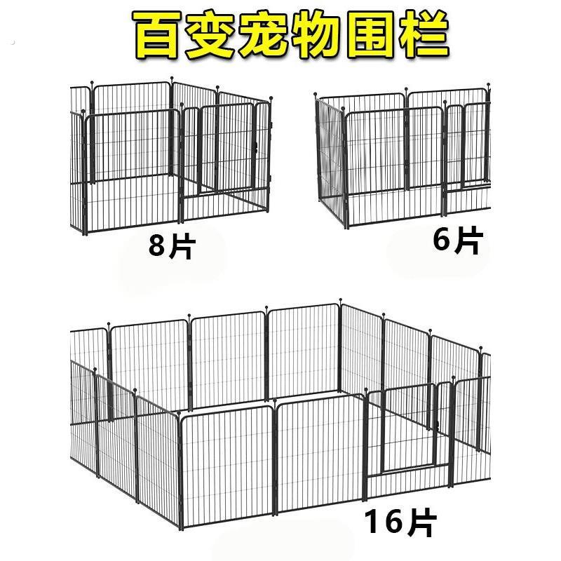 中大型犬室外宠物狗围栏小型犬兔子隔离栅栏狗室内靠墙狗狗护栏