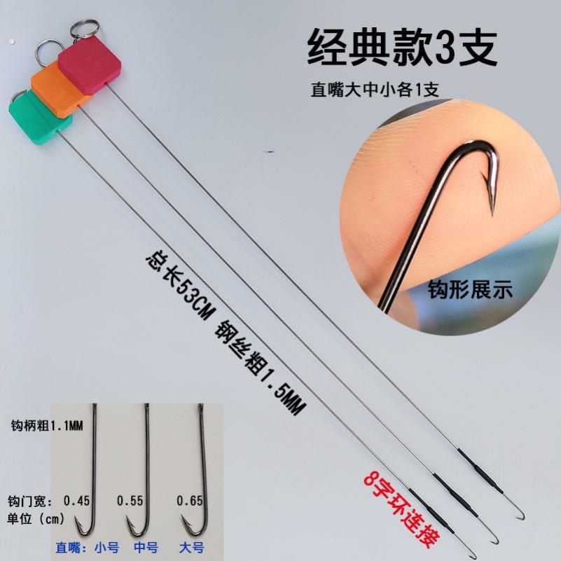 放黄鳝钩钓黄善钩沟引条套装钓具高岸手工自制新款引钓手钩缓冲式