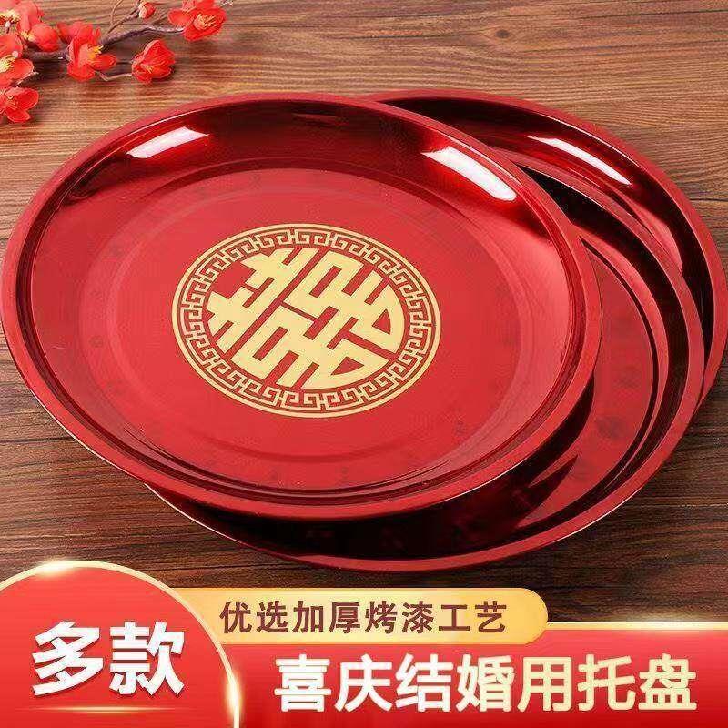 结婚果盘茶托中式红色圆形红喜盘糖果盘新娘敬茶托盘婚庆用品大全
