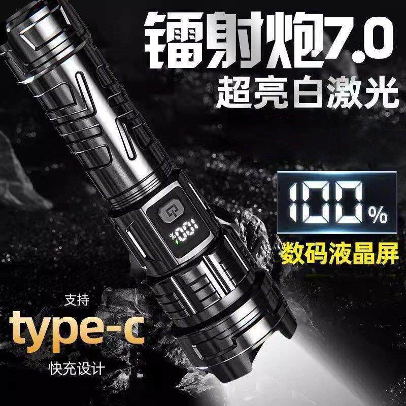 夜钓手电筒超级强光充电式长续航大容量耐用户外变焦灯远射镭射炮