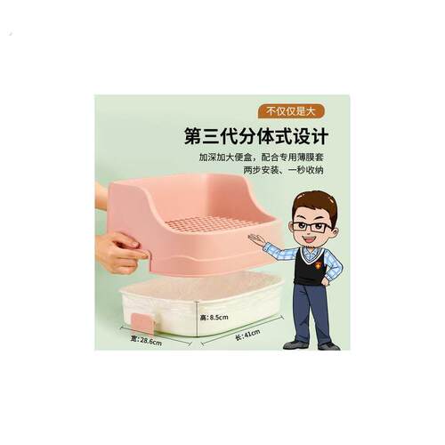 宠物兔专用两件式厕所大号防掀翻防喷尿易清理龙猫荷兰猪厕所
