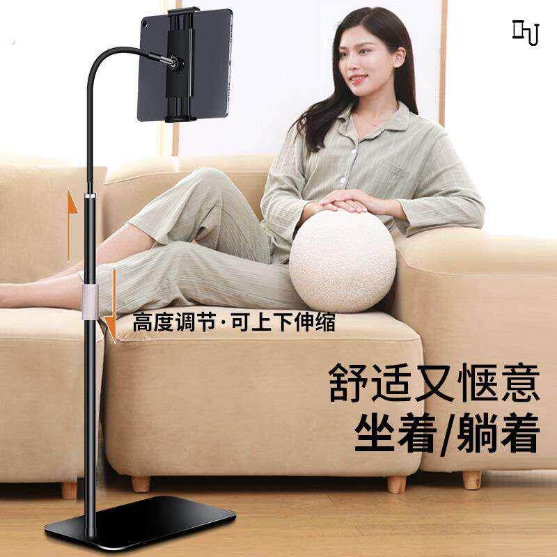 躺在床上看手机的支架平板通用落地懒人床头神器直播配件升降夹子