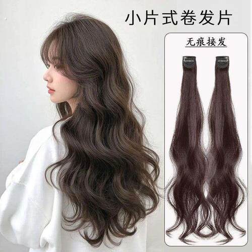 卷发片女一片式单卡长发无痕隐形接发片单片蓬松增加发量补发片