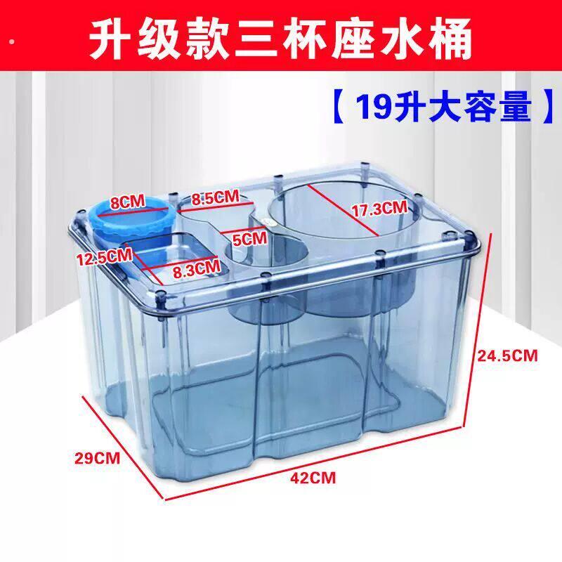 车载水桶饮水机专用水箱大容量19升纯净水桶水壶底座户外货车可用