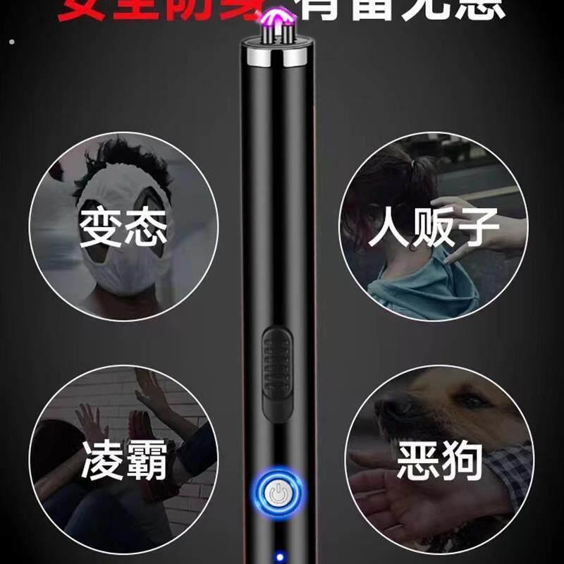 女孩自保神器强光工艺女士棍棒神力爆闪安全报警攻击工具手坏人