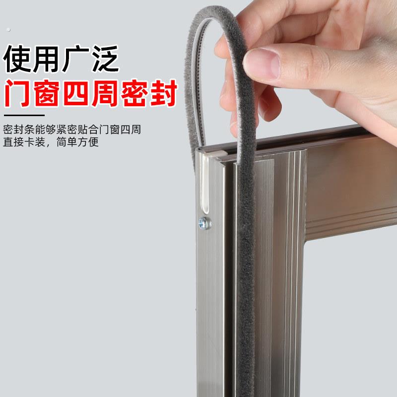 窗户封边条自粘卡扣收口边玻璃门压边条防风防虫防水条装饰衣柜厨