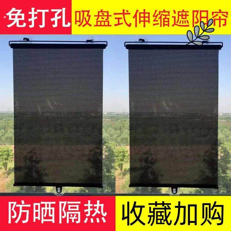 吸在玻璃上的窗帘卷拉式夏季家用窗户遮阳网防晒隔热免打孔安装