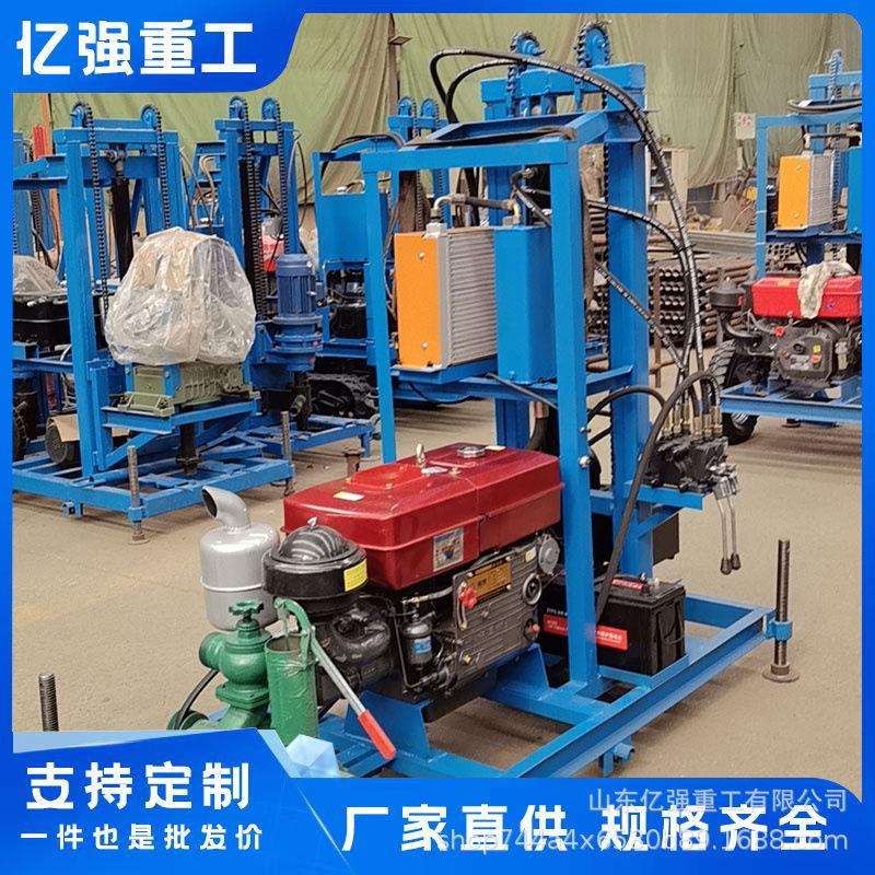 移动式工程钻机液压支架定制