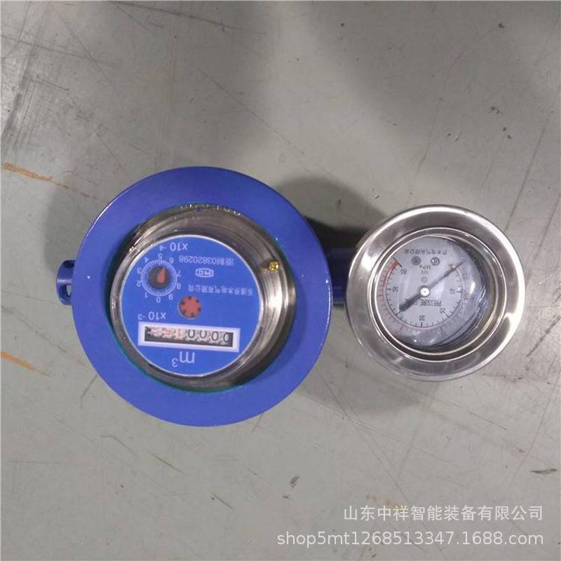 供应高压注水流量计 矿用高压注水流量计 GGS-E高压注水流量计