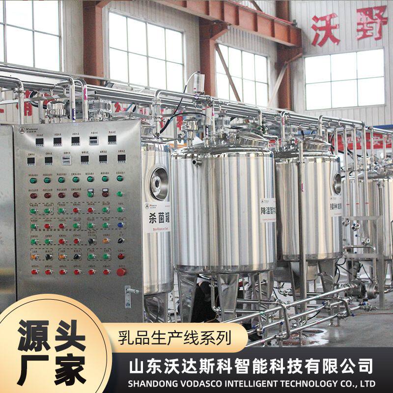 酸奶粉原料加工生产线 驼初乳冻干粉加工设备 羊初乳粉喷粉机器