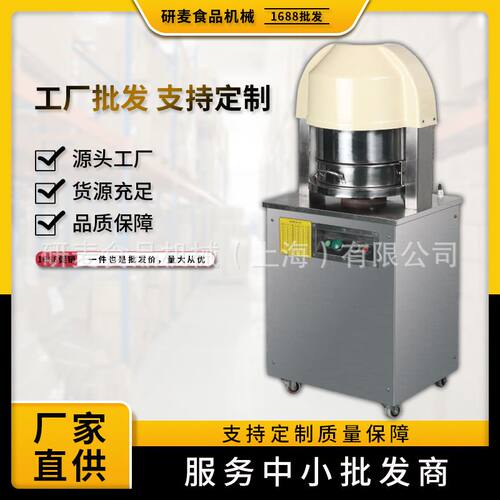 商用面团分割机36粒面剂子分切机15-180克可调节重量电动分块机