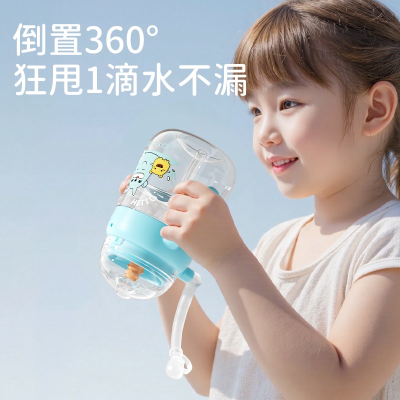 奈挺尔儿童水杯吸管杯趣味喷水杯宝宝喝水杯子夏季饮水杯喷泉杯