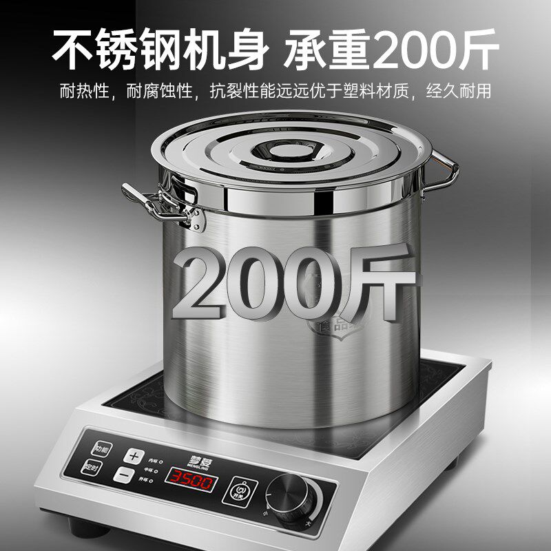 梦菱商用电陶炉3500W家用大功率煲汤爆炒台式灶光波炉新款电磁炉