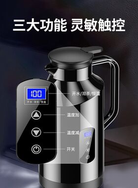 新飞车载烧水壶12v24v货轿通用大容量智能烧水杯加热保温热水器