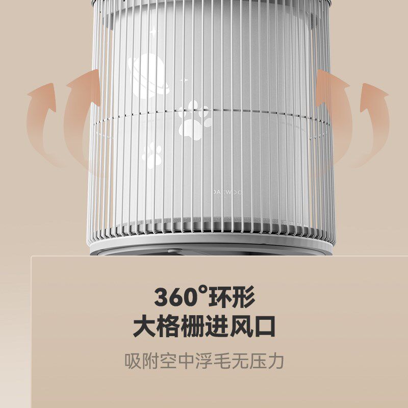 大宇宠物猫用空气净化器吸猫毛浮毛除臭除味除敏浮毛净化机JH02