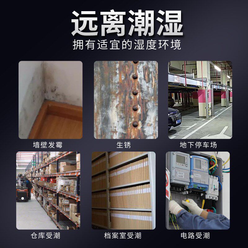 湿诺达除湿机工业大功率配电室车间地下室大型仓库除潮烘干抽湿器
