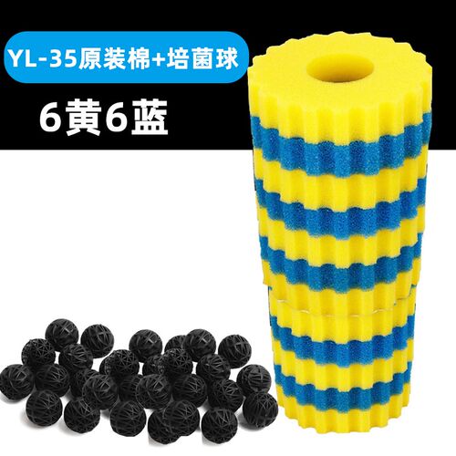 雅兹利YL鱼池过滤器专用棉鱼池生化过滤棉池塘过滤器过滤棉生化棉