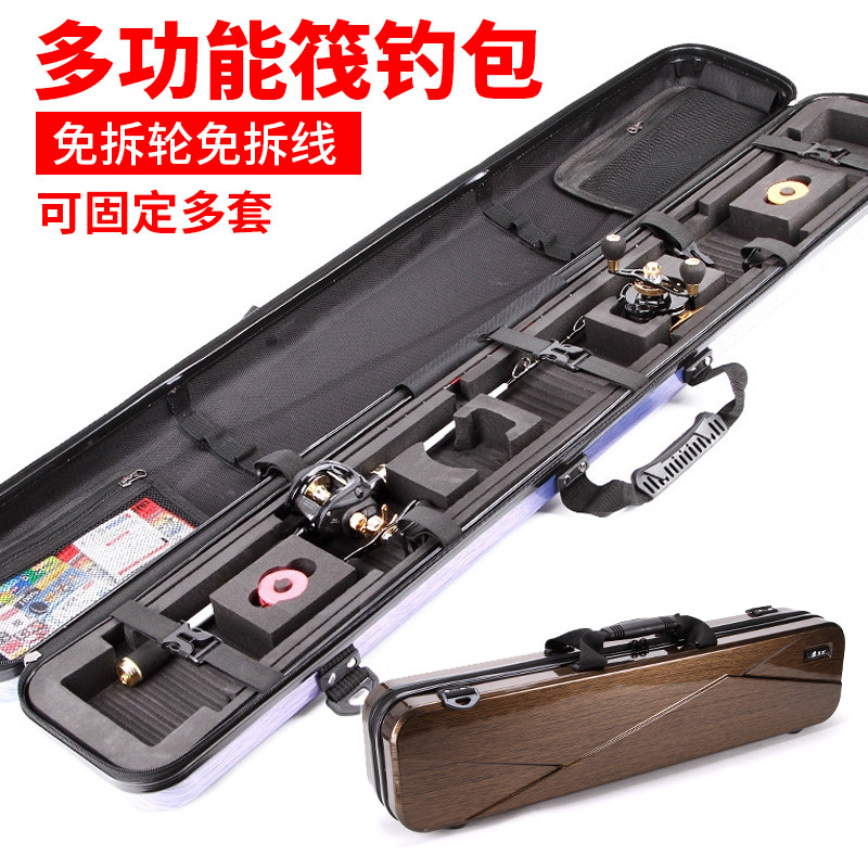 筏友硬壳筏竿包多功能筏钓包专用免拆轮筏钓桥筏路亚免拆卸水滴轮