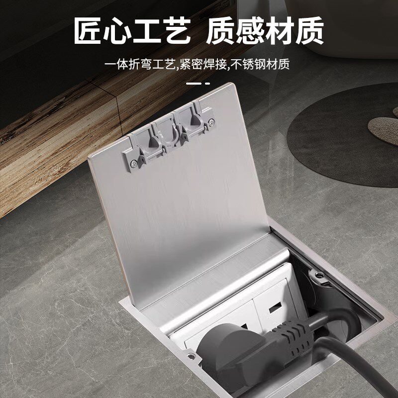 双门子100型隐藏式纯平五孔不锈钢隐形地插座防水开启通用嵌入式图片