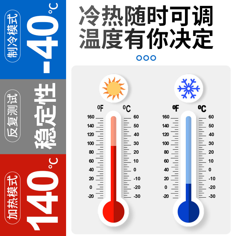 高精度智能数显温控器开关 调冰箱鱼缸加热220v倒计时温度控制器