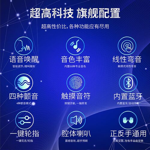 新锐XR6000电子吹管2024国产新款老人初学电子笛萨克斯乐器大全