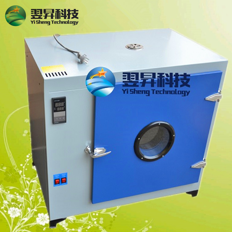 电加热工业电烤箱高温烤箱工业烘箱油漆烘干箱小型工业电烤箱包邮