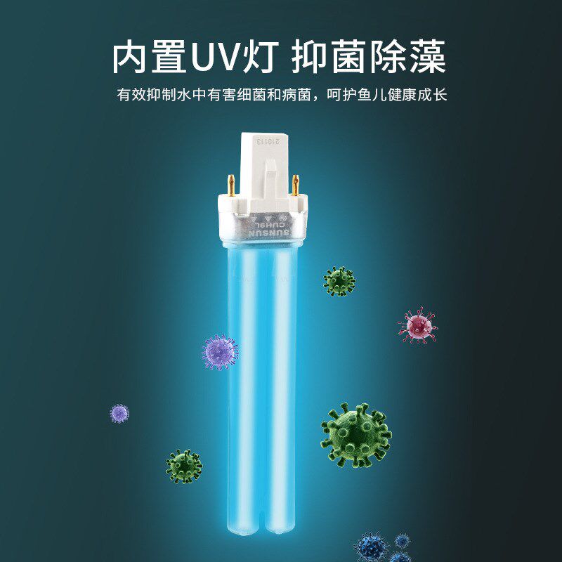 森森集团佳璐变频鱼缸过滤桶缸外过滤器水族箱外置静音草缸大鱼缸