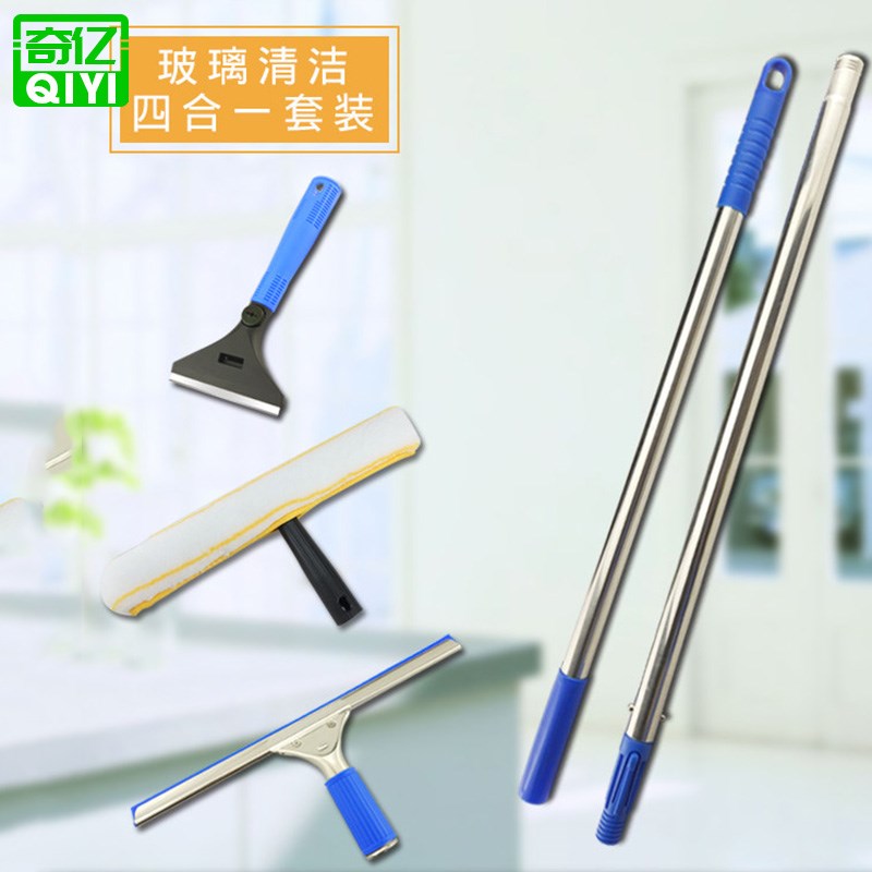 擦玻璃器伸缩杆家用刮水器地刮刀双面高楼搽窗户清洁套装清洗玻璃