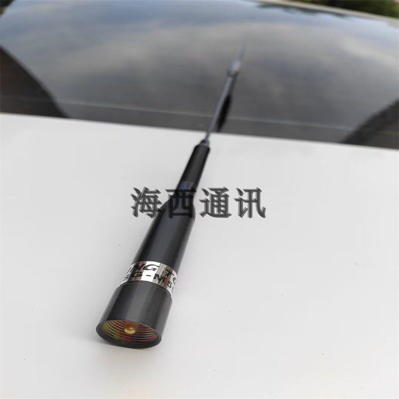车载天线对讲机电台苗子UV双段高增益天线防碰撞SG-M509黑色加感