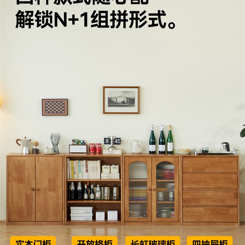 实木斗柜客厅靠墙储物柜带玻璃门收纳书柜小户型抽屉式置物电视柜