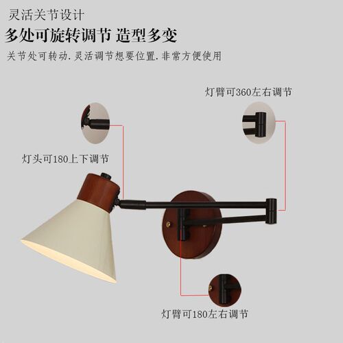 复古风壁灯卧室床头壁灯可位移摇臂灯奶油风折叠伸缩书房学习灯具