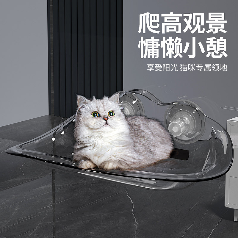 网红猫吊床玻璃窗户猫咪用品大全太空仓床边透明猫窝吸盘吊篮宠物