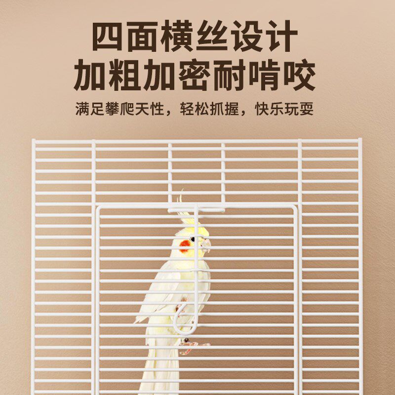 鸟笼鹦鹉笼子横丝家用玄凤虎皮牡丹八哥专用大号豪华生态别墅防溅